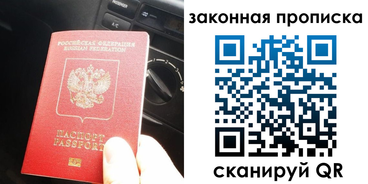временная регистрация госуслуги в Кольчугино