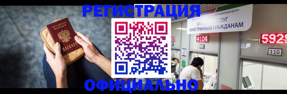найти адрес прописки в Кольчугино
