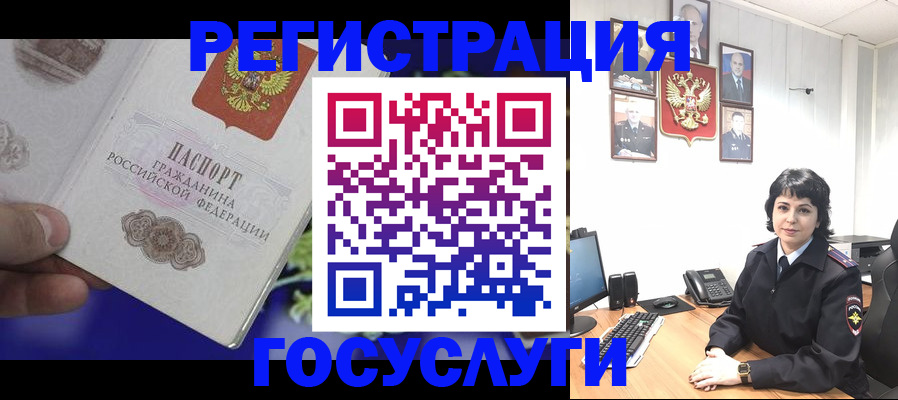 временная регистрация в Кольчугино