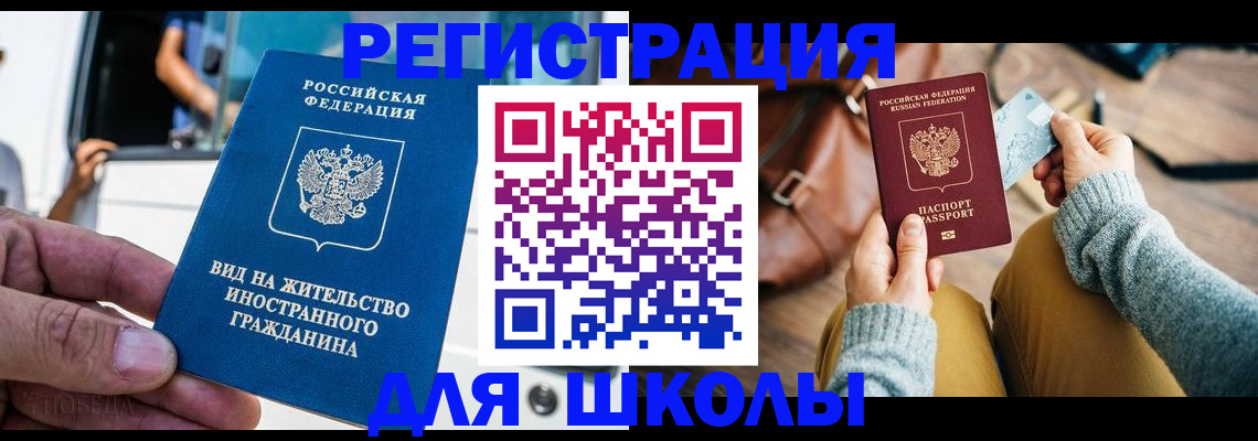 где прописаться в Кольчугино